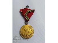 PSV, MEDAL 1915-1918, KINGDOM OF BULGARIA, ORDER, BADGE, DISTINCTION
