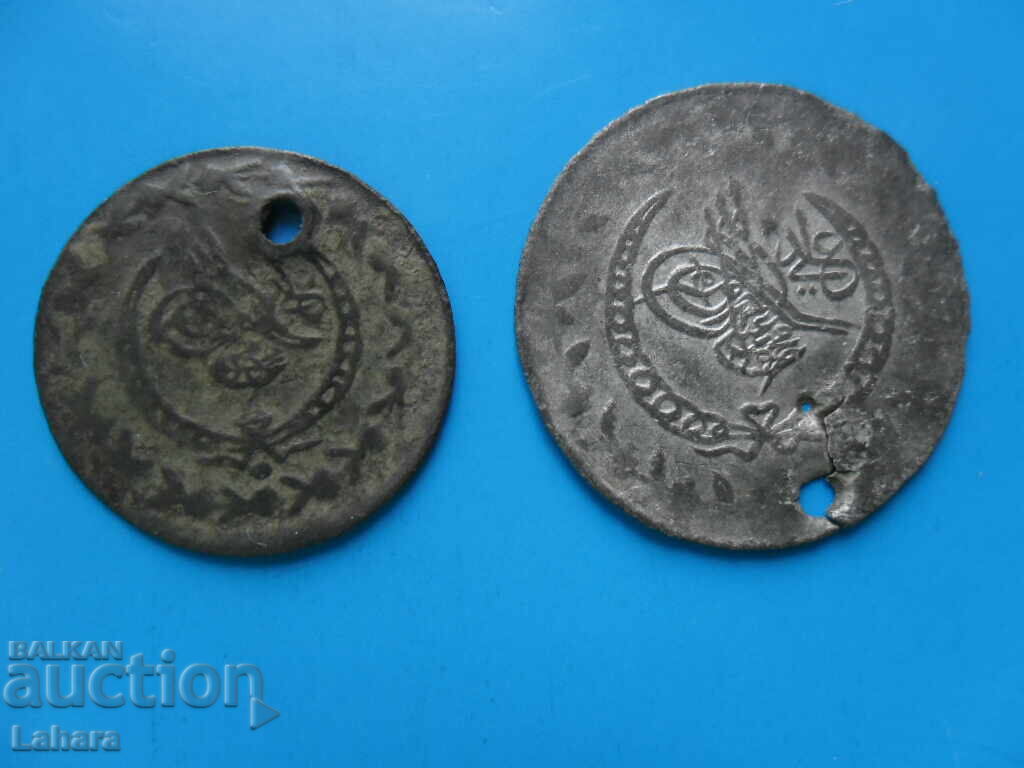 10 and 20 Para 1223 AH Ottoman Empire with price 10.00 BGN | € 5.11