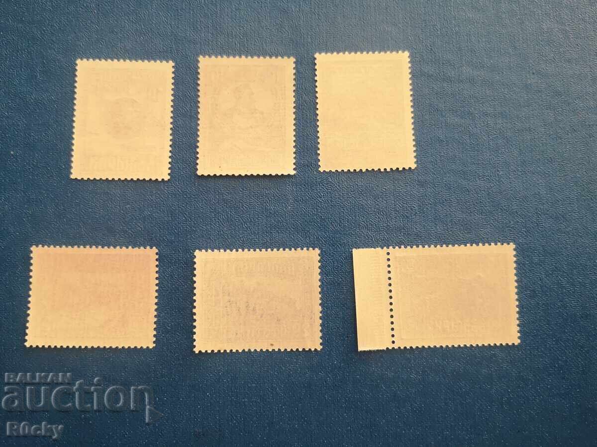 Eliberarea Macedoniei - ediția a treia, 1921 cu preț 10.00 BGN | € 5.11