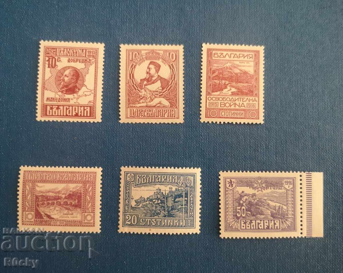 Eliberarea Macedoniei - ediția a treia, 1921