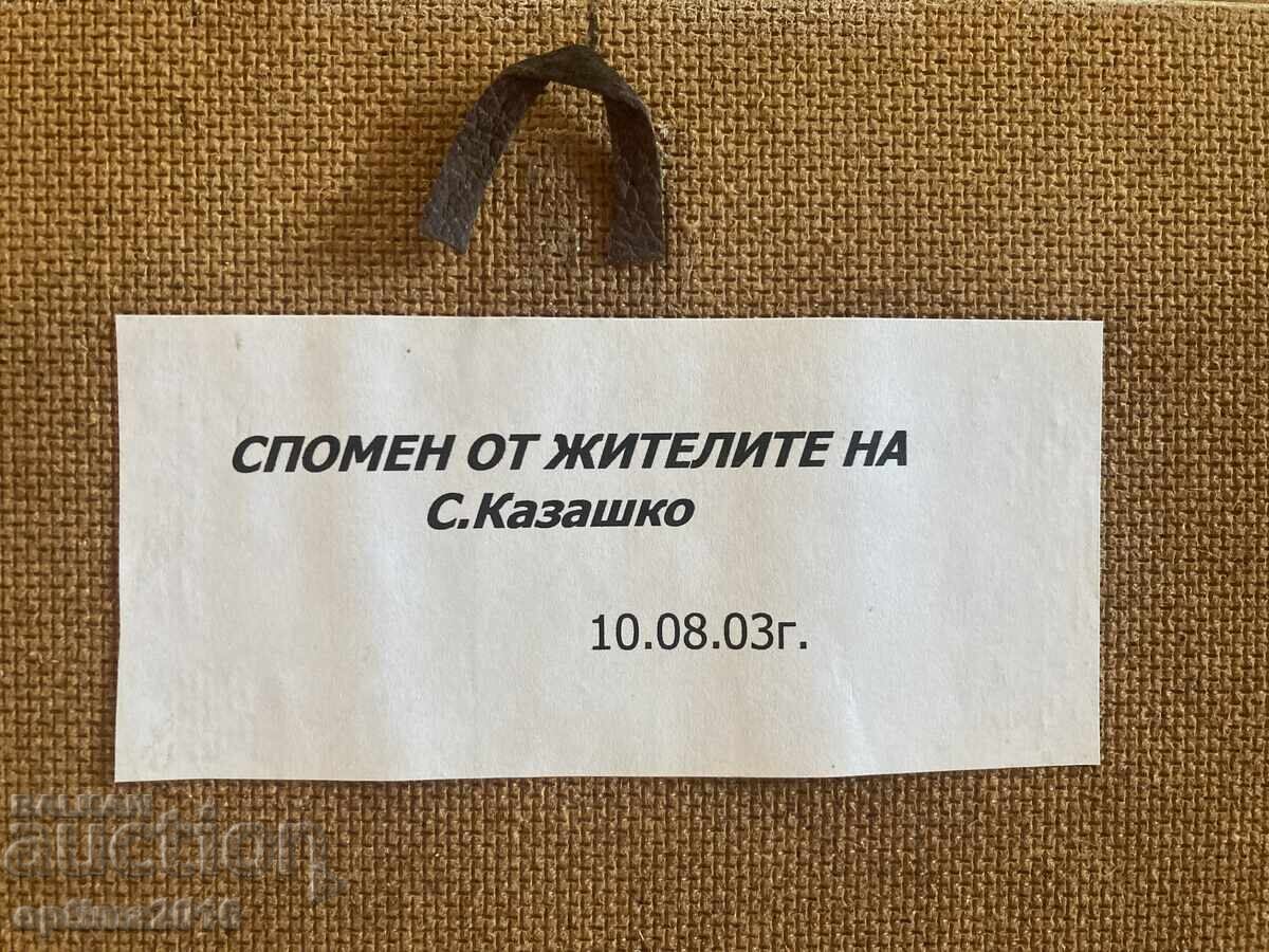 Delivery of Beautiful landscape in the village of Kazashko