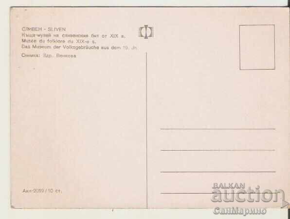 Bulgaria Card Sliven House-Museum of Sliven Life 7* with price 0.80 BGN | € 0.41