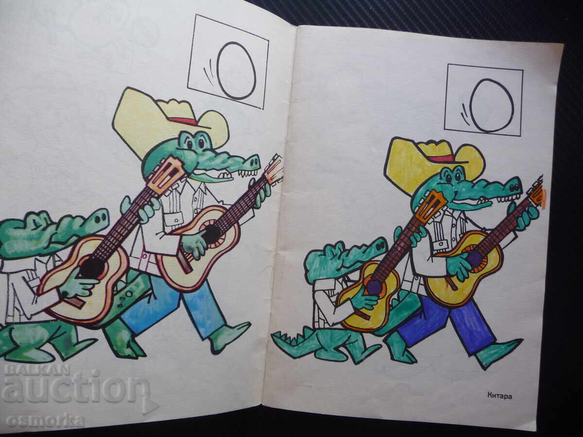 Кубински музикални инструменти Паилас Трес Чекере Гуайо Бата с цена 0.01 лв. | € 0.01