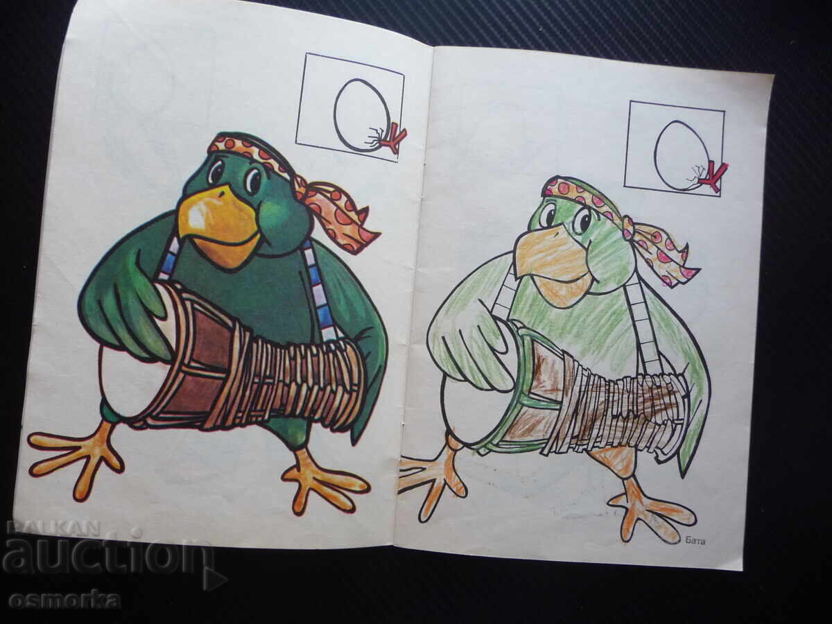 Аукцион Кубински музикални инструменти Паилас Трес Чекере Гуайо Бата