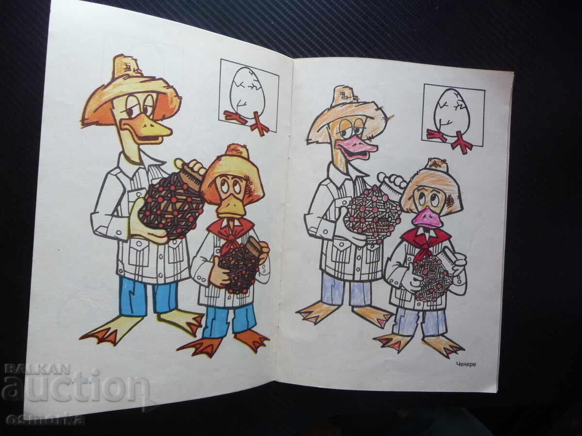 Доставка на Кубински музикални инструменти Паилас Трес Чекере Гуайо Бата