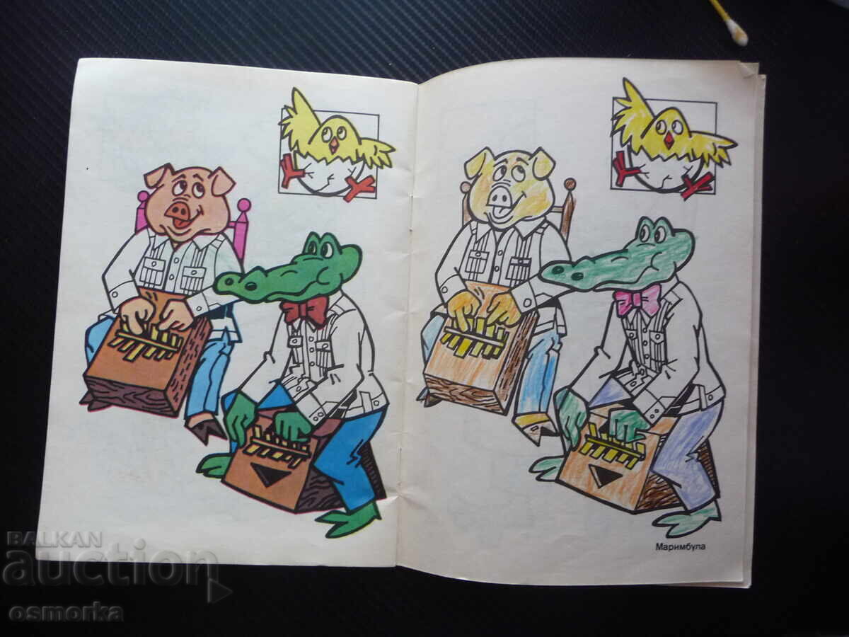 Кубински музикални инструменти Паилас Трес Чекере Гуайо Бата - 5