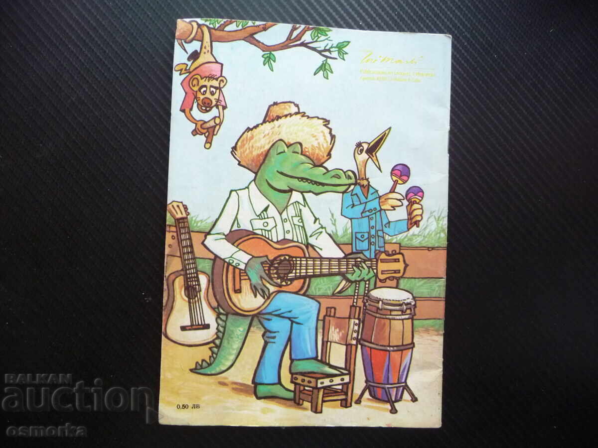 Кубински музикални инструменти Паилас Трес Чекере Гуайо Бата - 6