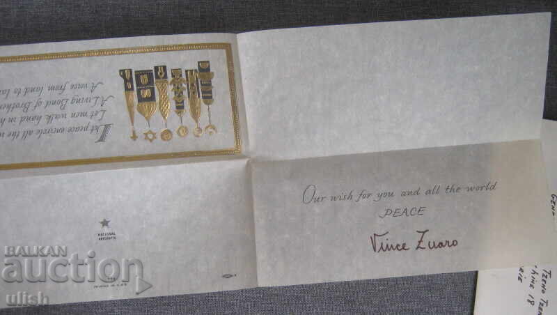 Аукцион 1971 комитет по борба USA Винсент Зуаро до Цено Ценов