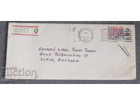 1971 US Fight Committee Vincent Zuaro to Tseno Tsenov