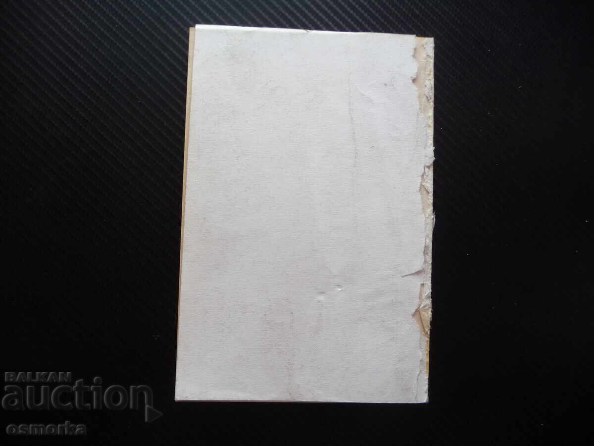 Soluții de drept penal literatură juridică NCPP - 6