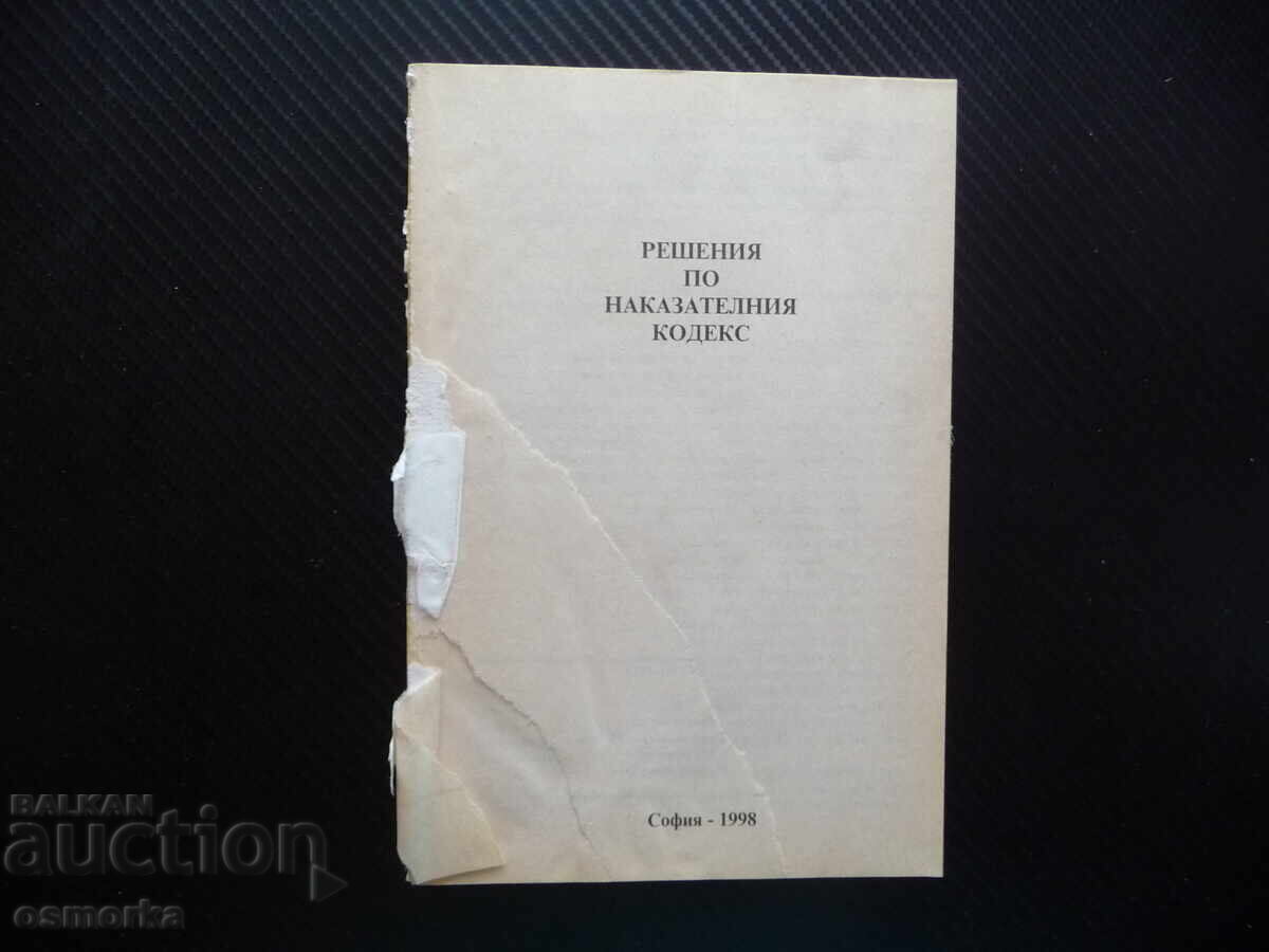 Soluții de drept penal literatură juridică NCPP