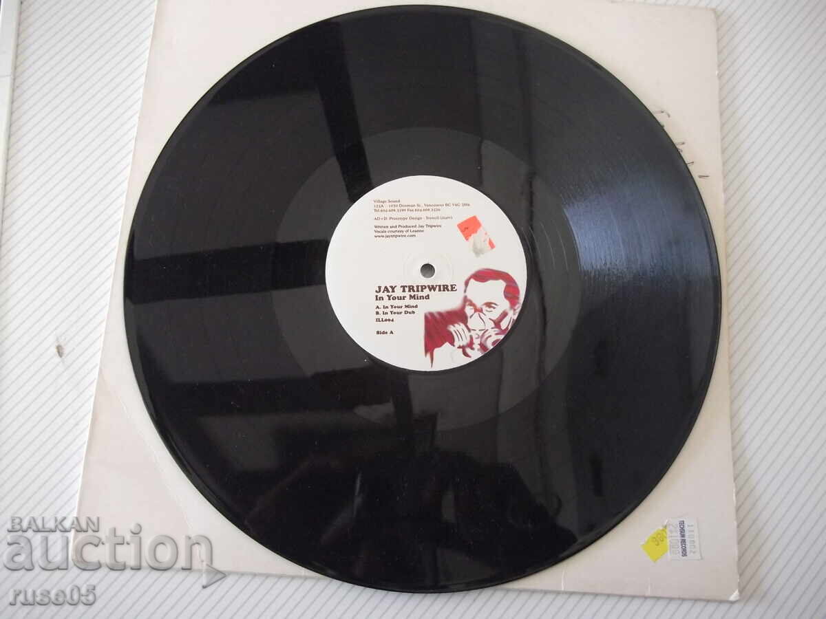Vinyl Record "Jay Tripwire" - 5 Vinyl Record "Jay Tripwire" - 5