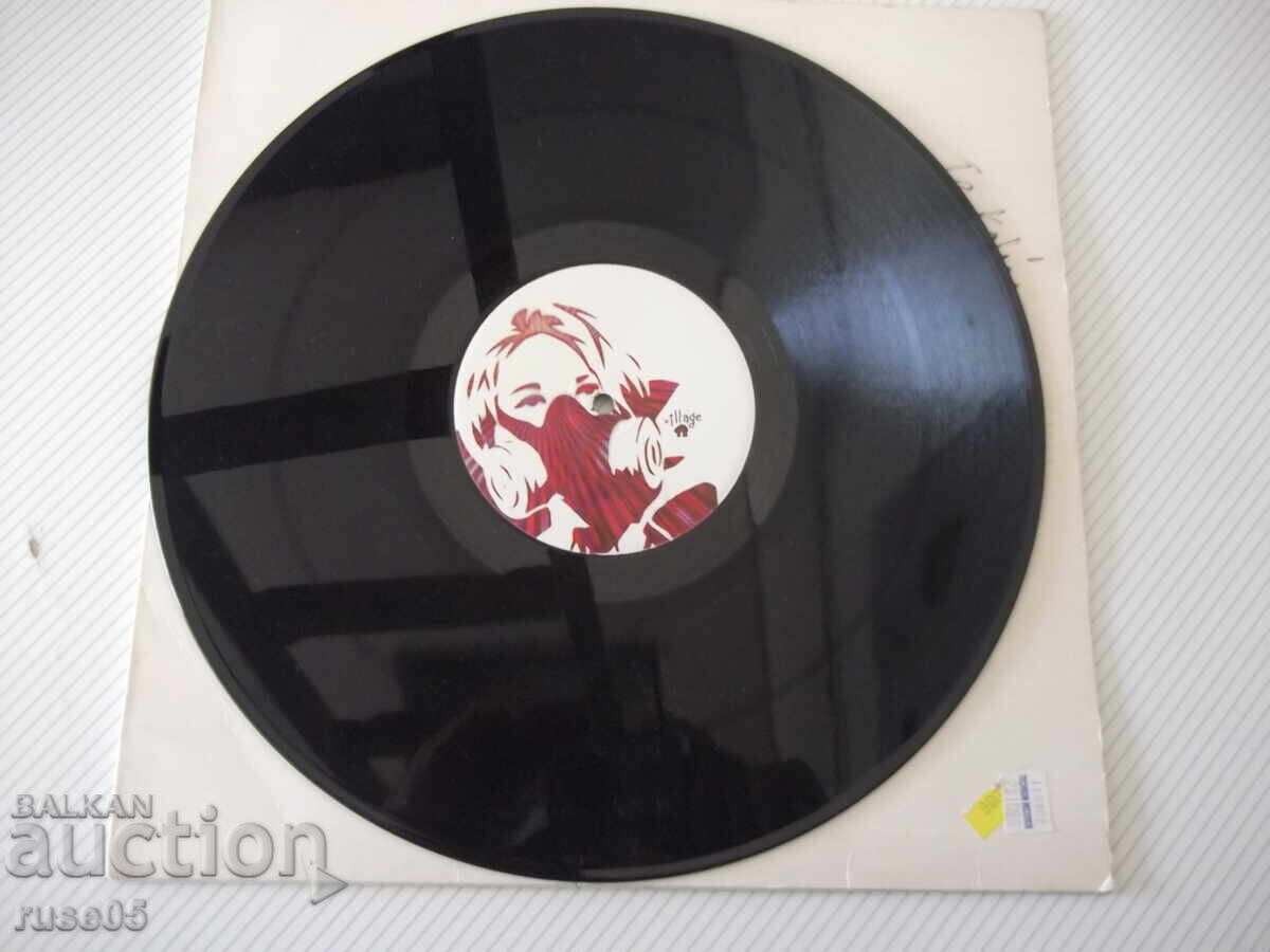 Vinyl Record "Jay Tripwire" - 6 Vinyl Record "Jay Tripwire" - 6