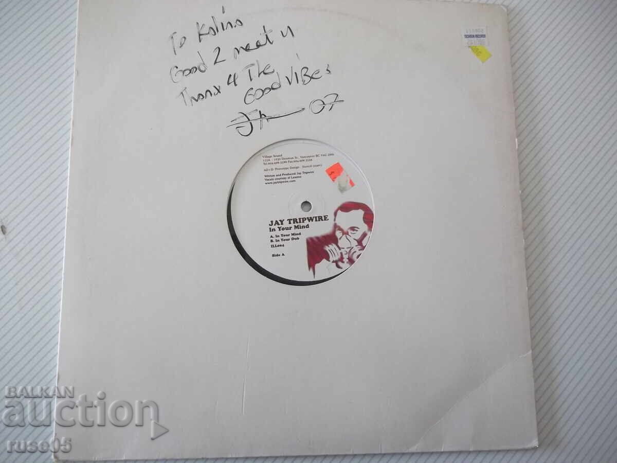 Vinyl Record "Jay Tripwire" Vinyl Record "Jay Tripwire"