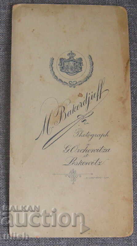 Βασίλειο της Βουλγαρίας, στρατιωτική στολή αξιωματικού, φωτογραφία σε σκληρό χαρτόνι με τιμή 20.00 BGN | € 10.23