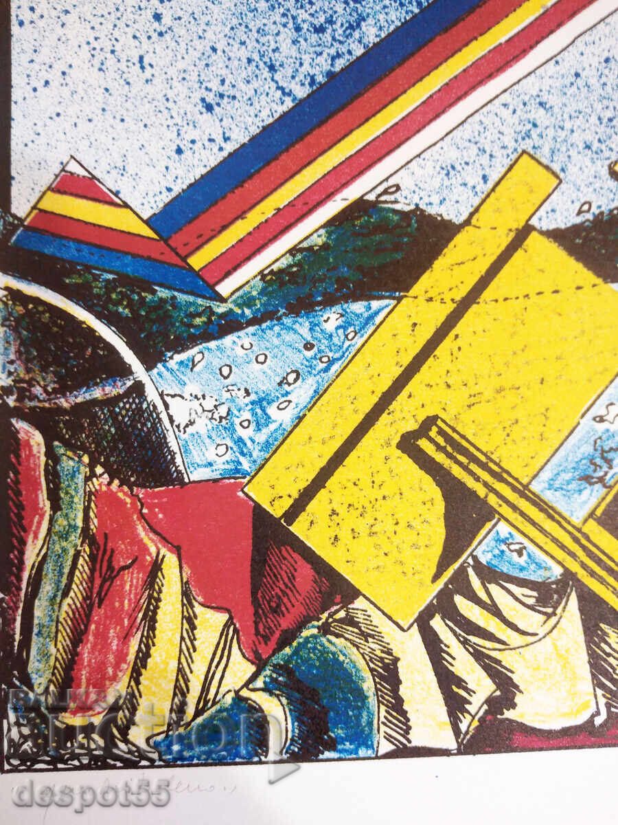 Auction 1974. Italy. Bruno Starita. Lithograph Auction 1974. Italy. Bruno Starita. Lithograph