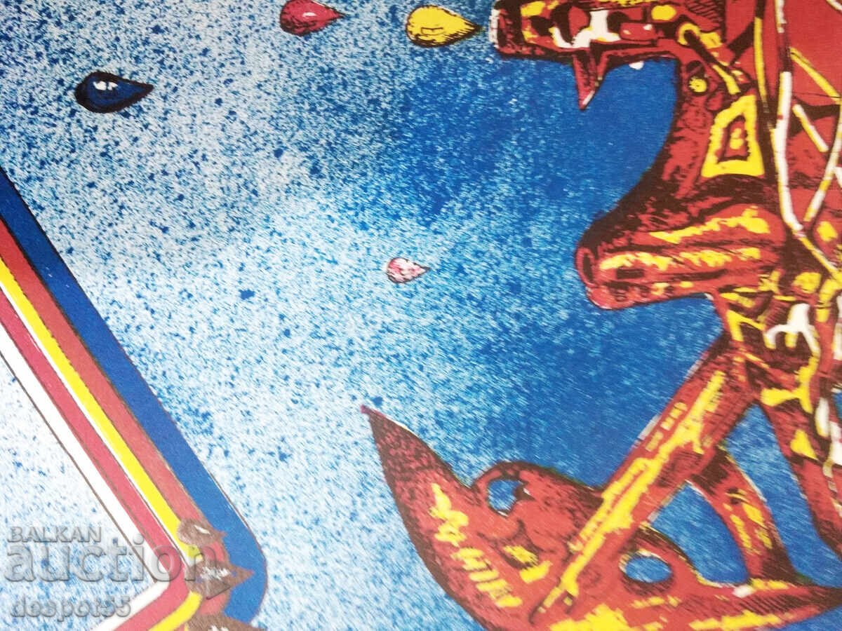 Delivery of 1974. Italy. Bruno Starita. Lithograph Delivery of 1974. Italy. Bruno Starita. Lithograph