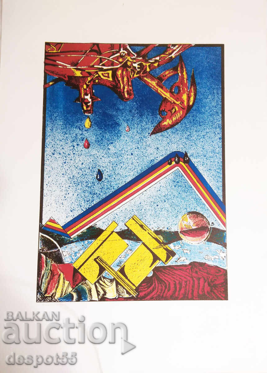 1974. Italy. Bruno Starita. Lithograph 1974. Italy. Bruno Starita. Lithograph