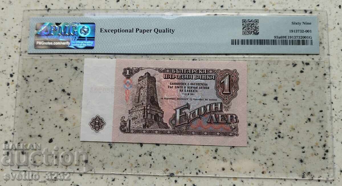 1 Lev 1962 69 EPQ PMG with price € 210.00 | 410.72 BGN