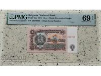 1 lev 1962 69 EPQ PMG