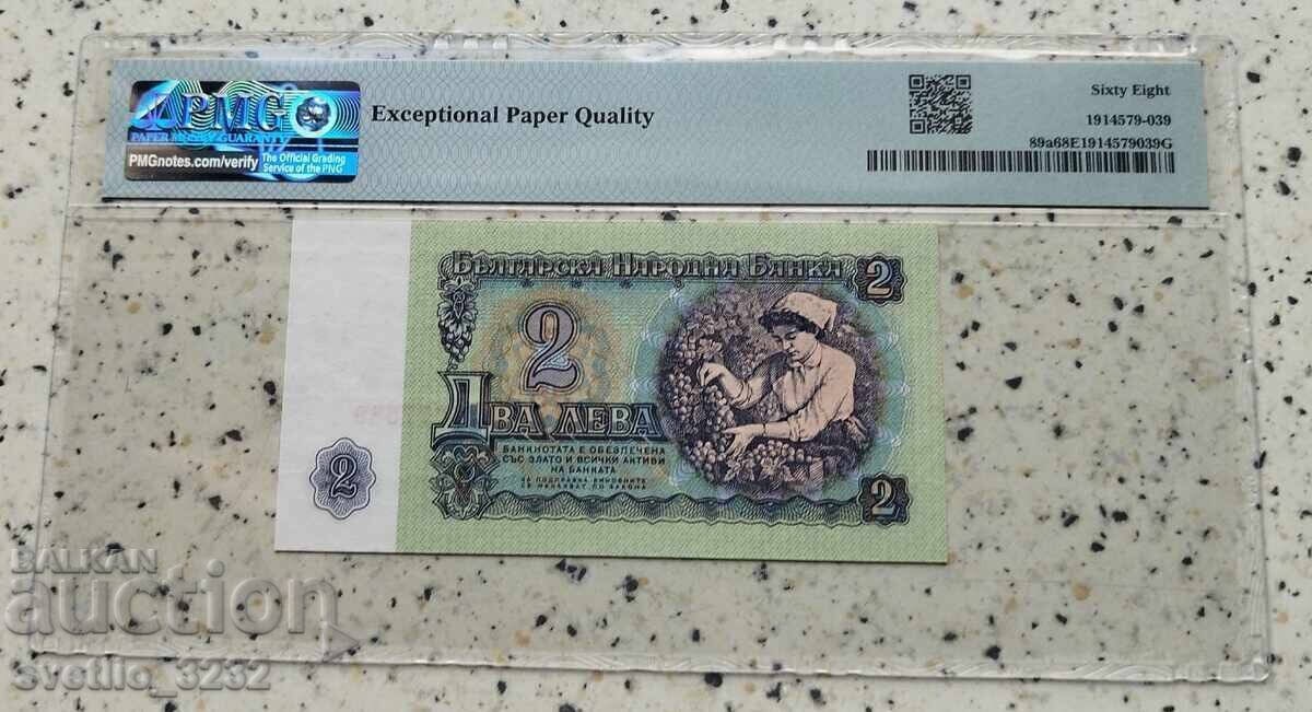 2 lei 1962 68 EPQ PMG cu preț € 70.00 | 136.91 BGN