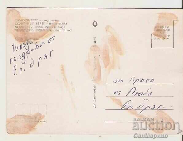 Картичка  България  Слънчев бряг След плажа** с цена 0.40 лв. | € 0.20