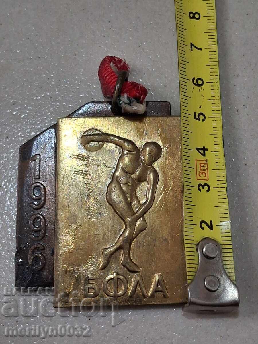 Χάλκινο μετάλλιο, πλακέτα σήμα - ΡΒ με τιμή 20.00 BGN | € 10.23