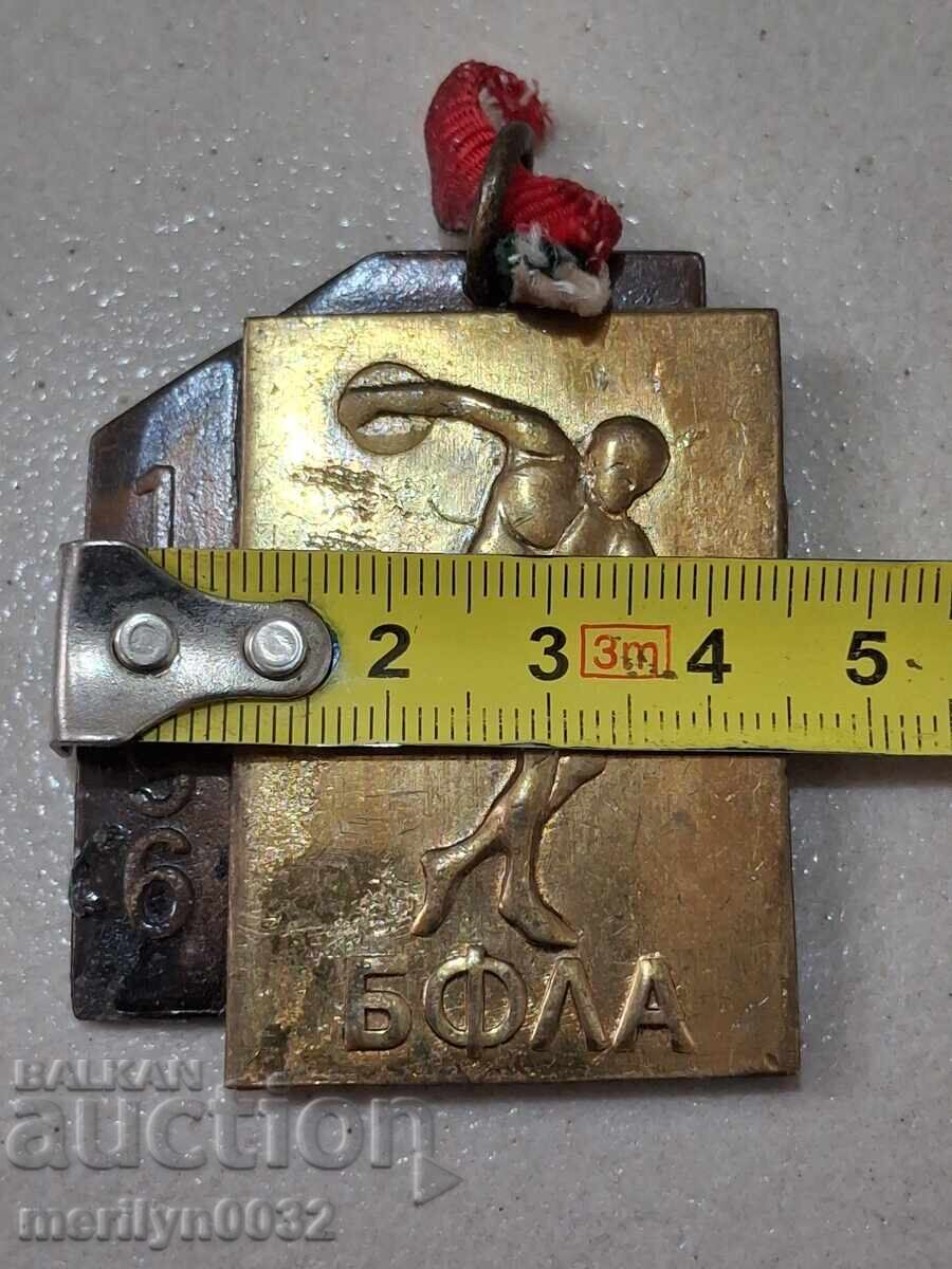 Δημοπρασία Χάλκινο μετάλλιο, πλακέτα σήμα - ΡΒ