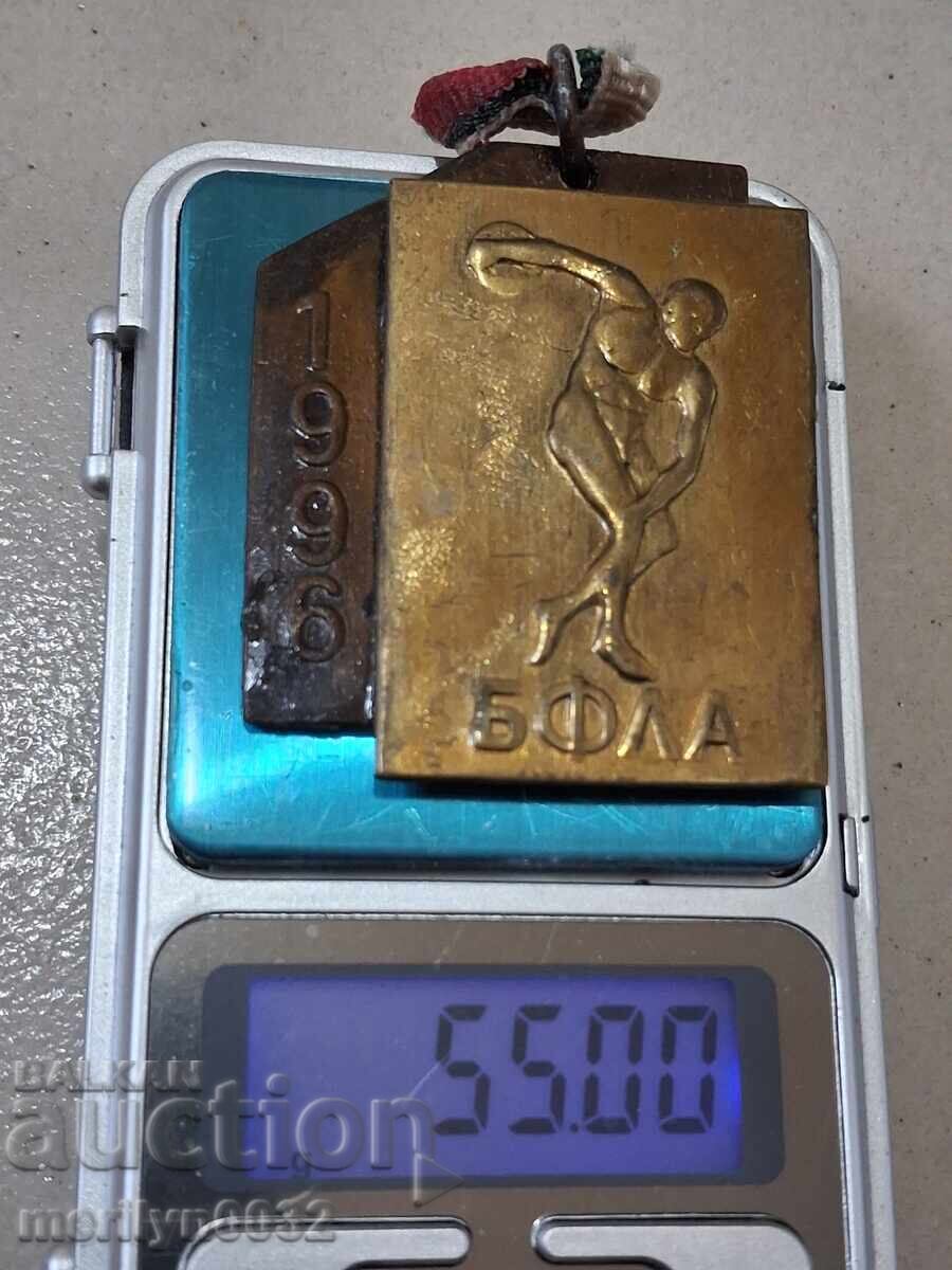 Χάλκινο μετάλλιο, πλακέτα σήμα - ΡΒ - 5