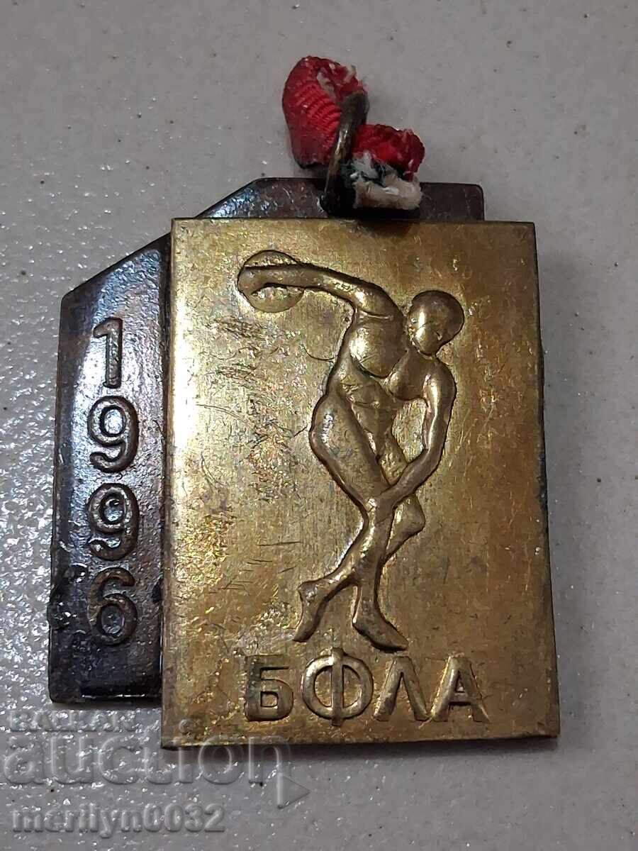 Χάλκινο μετάλλιο, πλακέτα σήμα - ΡΒ