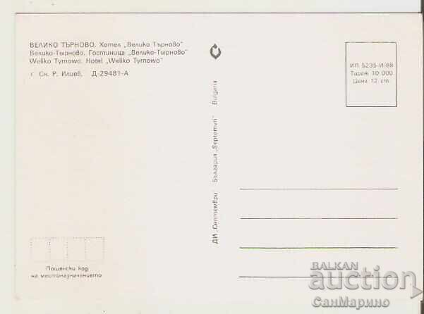 Card Bulgaria V.Tarnovo Hotel "Veliko Tarnovo" 5* cu preț 0.90 BGN | € 0.46