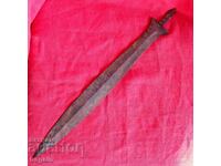 Ελφικό σπαθί, Η Αιχμή