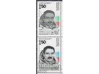 Чиста марка Космос Георги Иванов 2019 от България