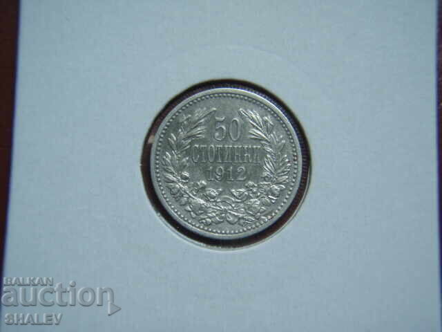 Auction  50 Stotinki 1912 Kingdom of Bulgaria (3) - XF/AU