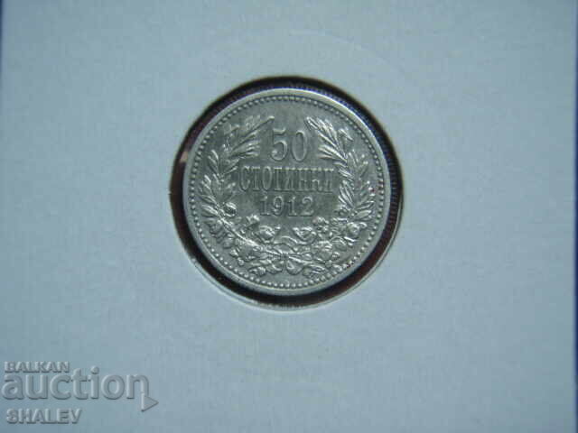 Delivery of 50 Stotinki 1912 Kingdom of Bulgaria (3) - XF/AU