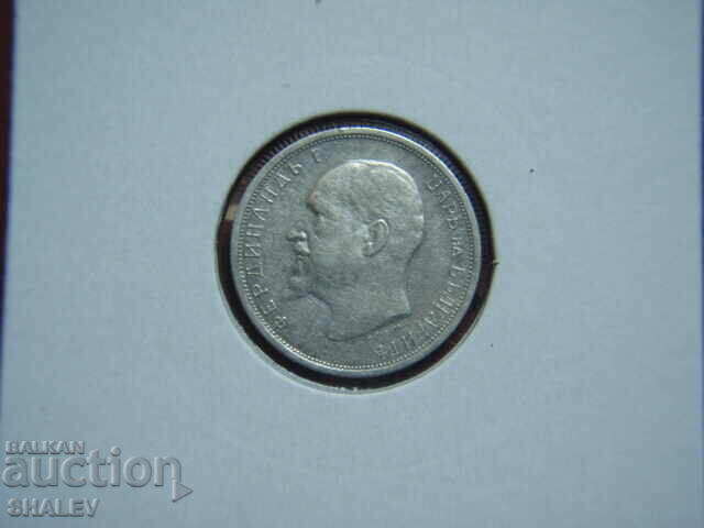 50 Stotinki 1912 Kingdom of Bulgaria (3) - XF/AU - 5