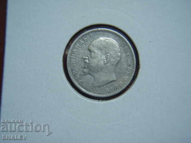 50 Stotinki 1912 Kingdom of Bulgaria (3) - XF/AU - 6