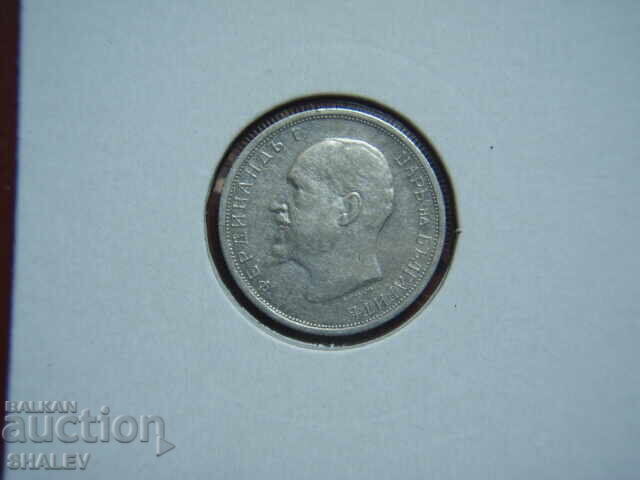 50 Stotinki 1912 Kingdom of Bulgaria (3) - XF/AU - 7