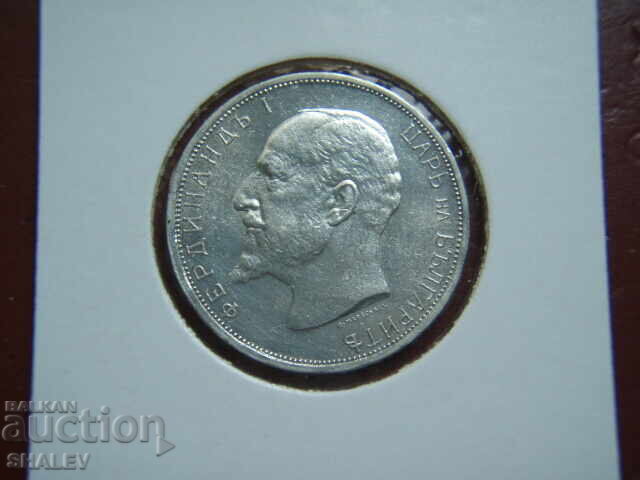 2 Leva 1913 Kingdom of Bulgaria (3) - AU/Unc - 5