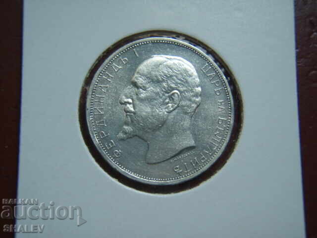 2 Leva 1913 Kingdom of Bulgaria (3) - AU/Unc - 6