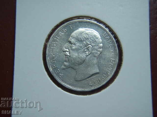 2 Leva 1913 Kingdom of Bulgaria (3) - AU/Unc - 7