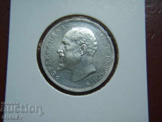 2 Leva 1913 Kingdom of Bulgaria (4) - AU/Unc - 5