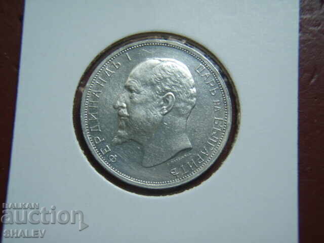 2 leva 1913 godina Regatul Bulgariei (4) - AU/Unc - 6