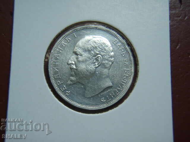 2 Leva 1913 Kingdom of Bulgaria (4) - AU/Unc - 7