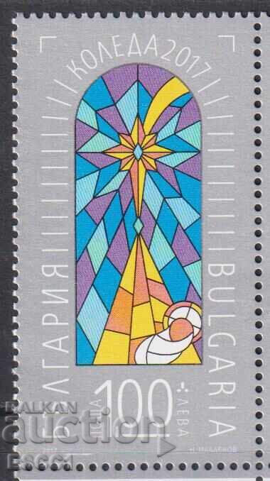 Clean Stamp New Year 2017 from Bulgaria