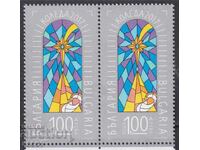 Чиста марка Нова година  2017 от България