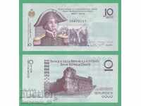 (¯`'•.¸ HAITI 10 gourdes 2016 (commemorative) UNC ¸.•'´¯)