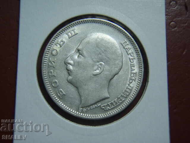 100 leva 1930 godina Regatul Bulgariei (4) - AU/Unc - 5