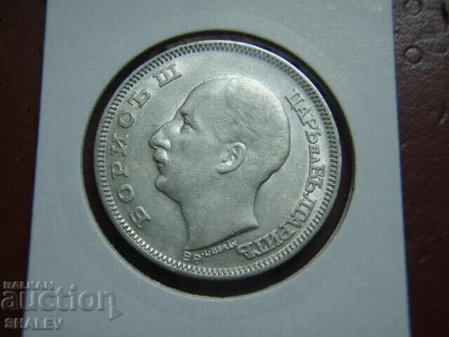 100 leva 1930 godina Regatul Bulgariei (4) - AU/Unc - 6