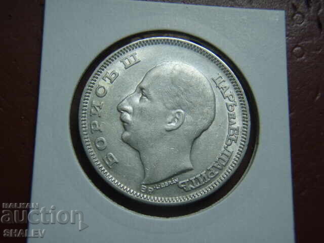 100 leva 1930 godina Regatul Bulgariei (4) - AU/Unc - 7